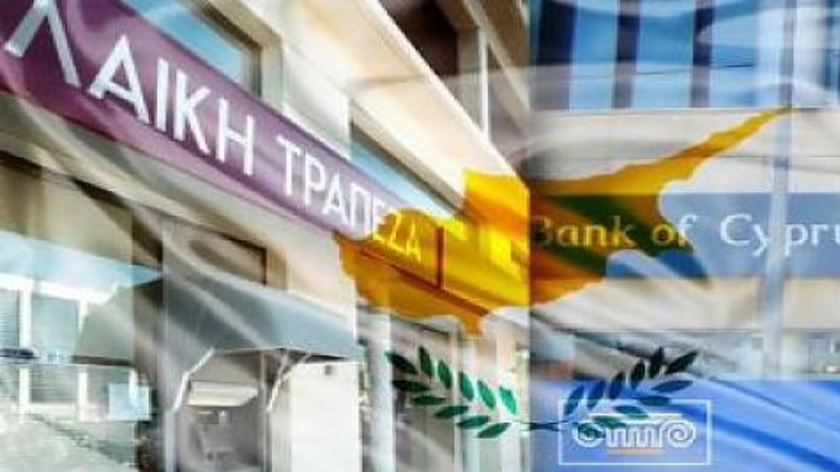 Δεν ξέρουν τι τους γίνεται στην Κεντρική Τράπεζα Κύπρου! – Ανοίγουν χωρίς οδηγίες οι τράπεζες