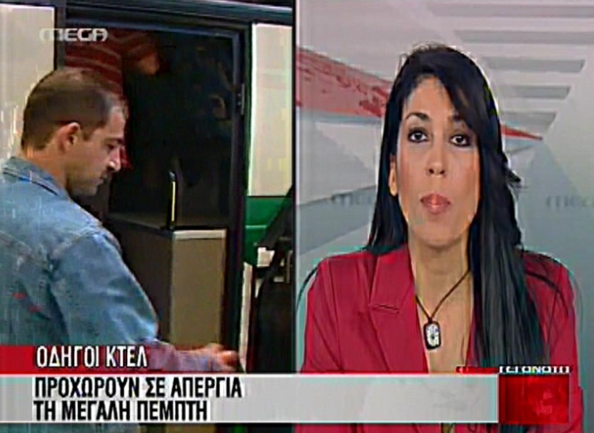 Απεργία και στα ΚΤΕΛ