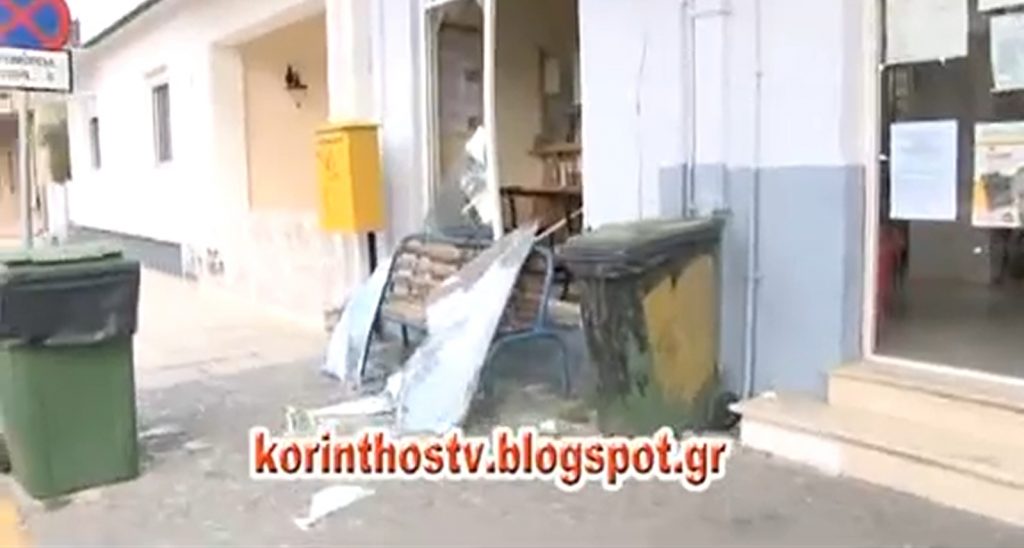 Έκρηξη σε εκδοτήρια ΚΤΕΛ