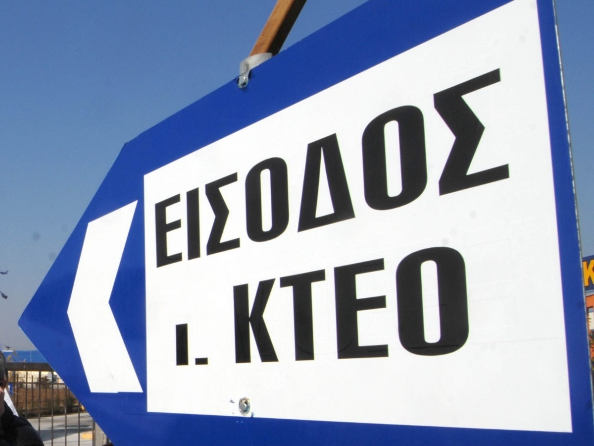 ΦΩΤΟ ΑΡΧΕΙΟΥ EUROKINISSI