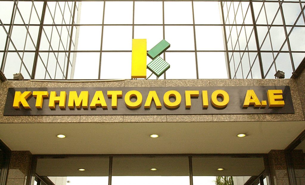 Οι Έλληνες έχουν γράψει στα παλιά τους τα παπούτσια το Κτηματολόγιο