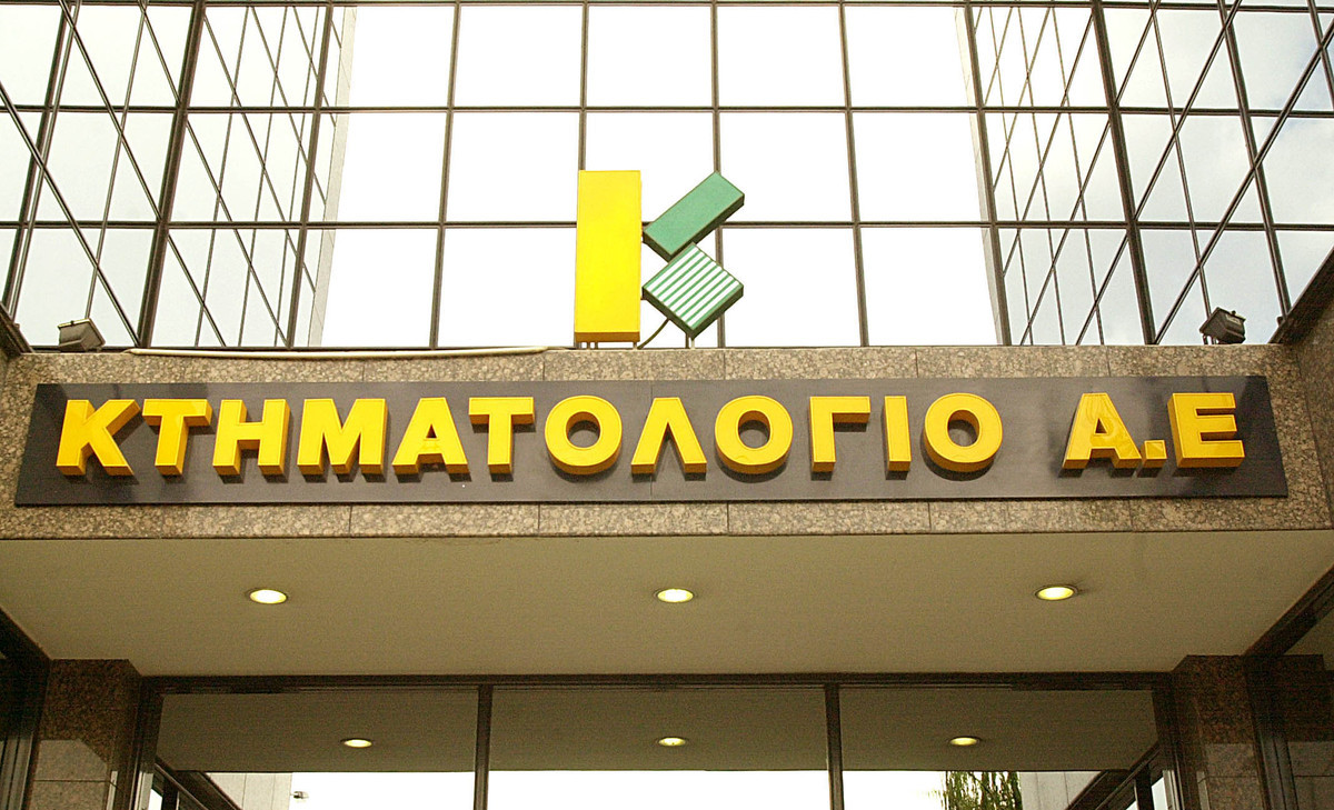 Οι Έλληνες έχουν γράψει στα παλιά τους τα παπούτσια το Κτηματολόγιο