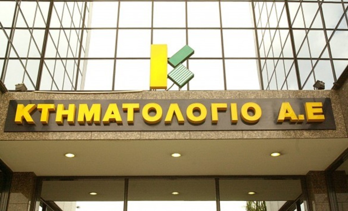 Κτηματολόγιο: Περιορισμός του κόστους και επιτάχυνση του έργου