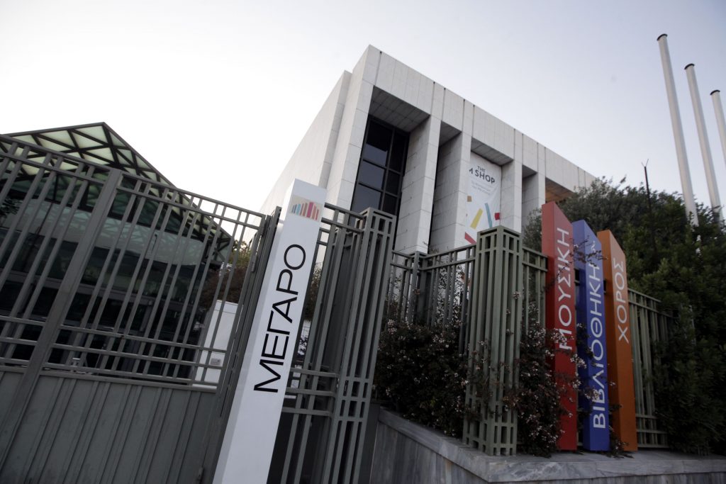 Πόσα έχει πληρώσει το κράτος για το Μέγαρο Μουσικής από το 1999 έως το 2011