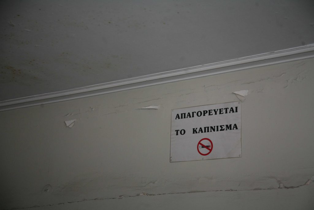 Οικονομικά ασύμφορα και επικίνδυνα για την υγεία το 68% των δημόσιων κτιρίων