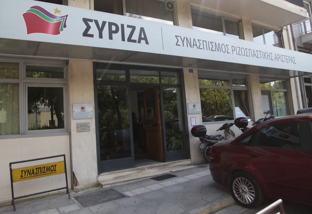 Βαριές καταγγελίες για το κτίριο του ΣΥΡΙΖΑ στην Κουμουνδούρου: Δεν το είχαν δηλώσει στην εφορία