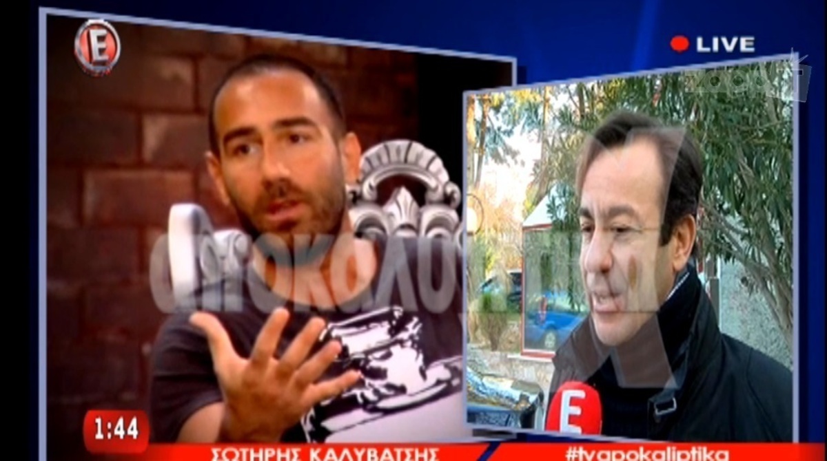 Ο Σωτήρης Καλυβάτσης εύχεται στον Αντώνη Κανάκη!