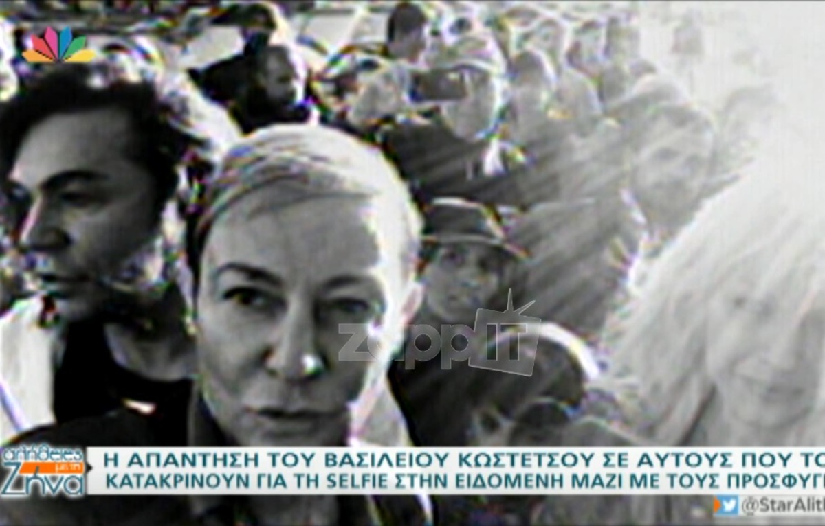 Ξεσπά ο Βασίλειος Κωστέτσος για όσους τον κατακρίνουν για τη selfie με τους πρόσφυγες! «Είναι ρατσιστές!»