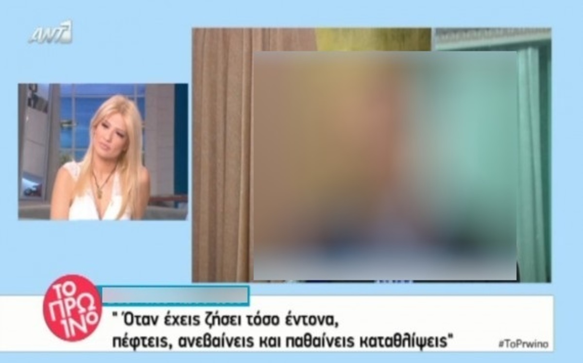 «Ο Χαρδαβέλλας με έχει βγάλει παιδεραστή»