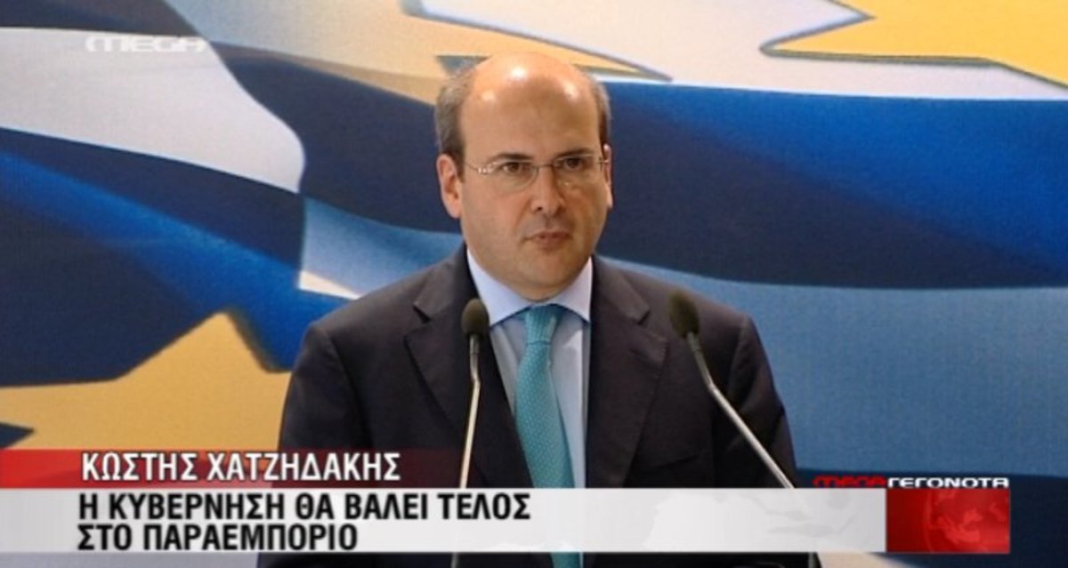 Τέλος στο παρεμπόριο