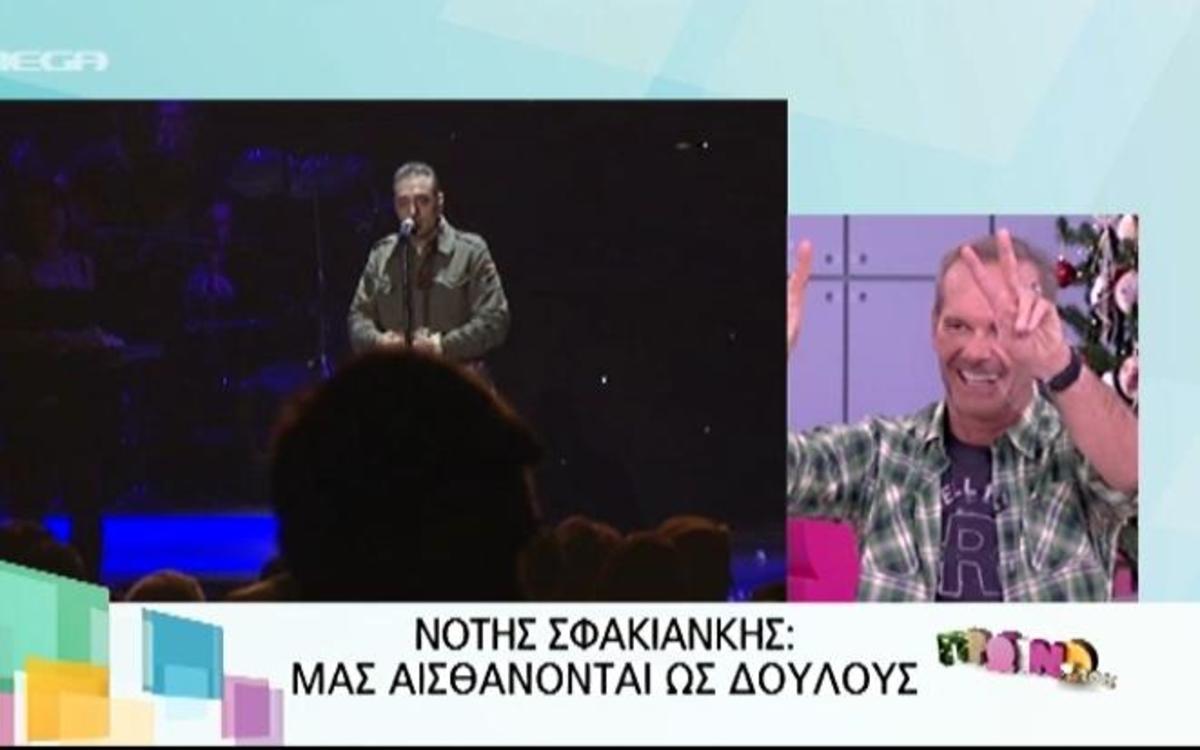 Τα γέλια του Κωστόπουλου για το…μανιφέστο Σφακιανάκη πάνω στην πίστα!