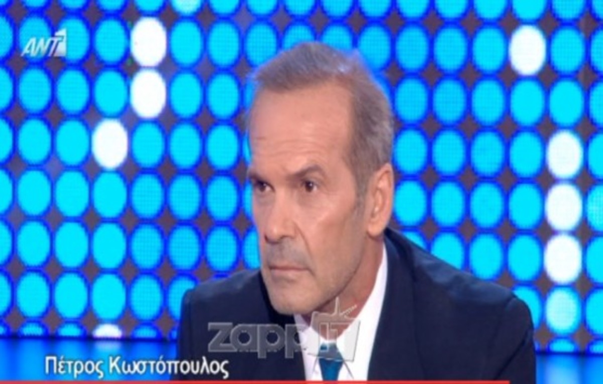Αποκαλύψεις Κωστόπουλου για χωρισμό