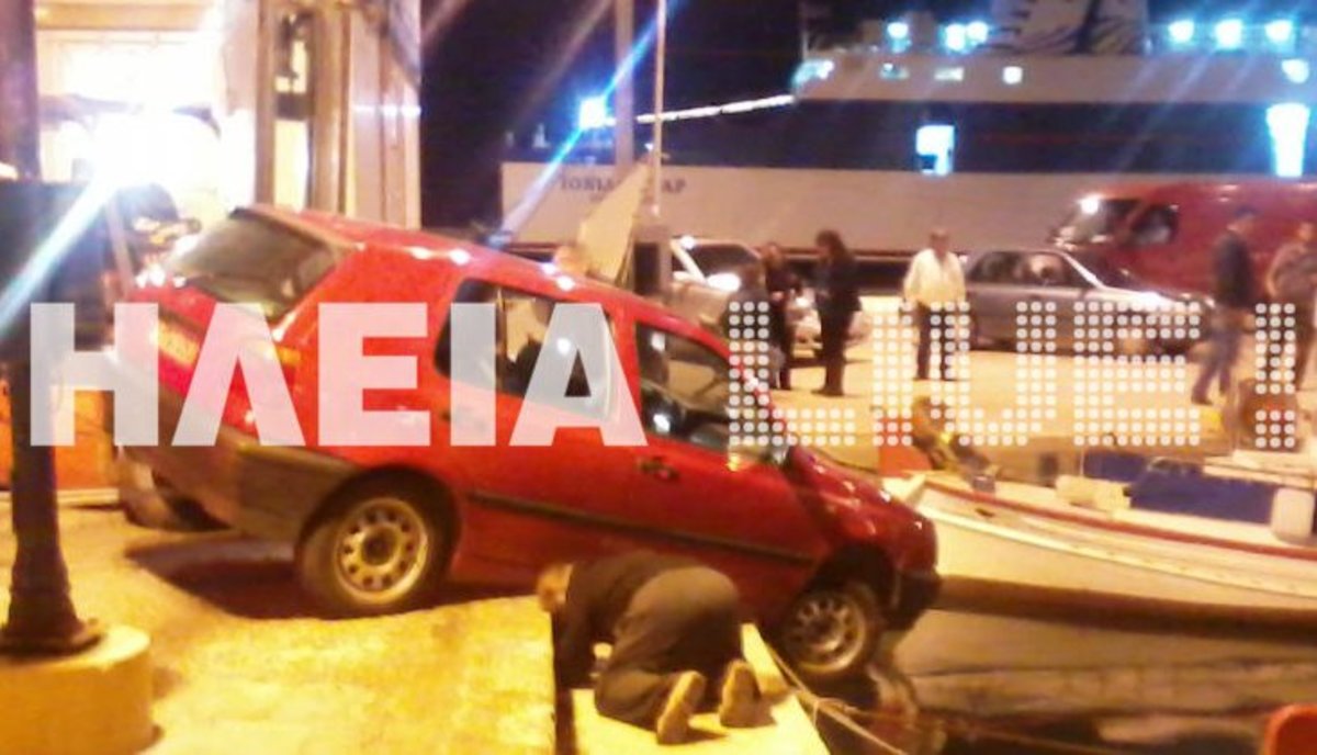 Παρά λίγο τραγωδία στο λιμάνι της Κυλλήνης – Αυτοκίνητο “τσούλησε” στη θάλασσα (ΦΩΤΟ)
