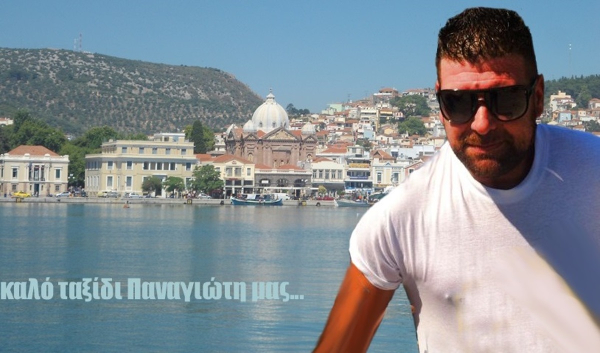 φωτό από lesvosnews