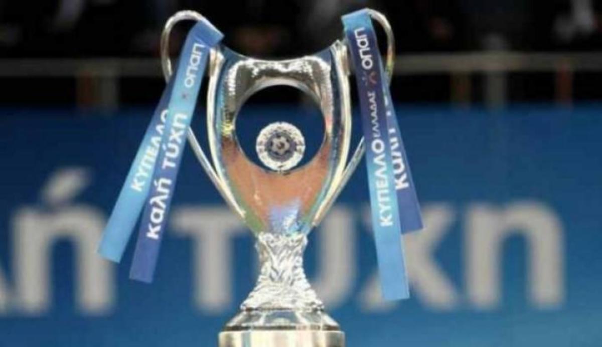 Ποιό ελεύθερο κανάλι θα δείξει τον τελικό Κυπέλλου;