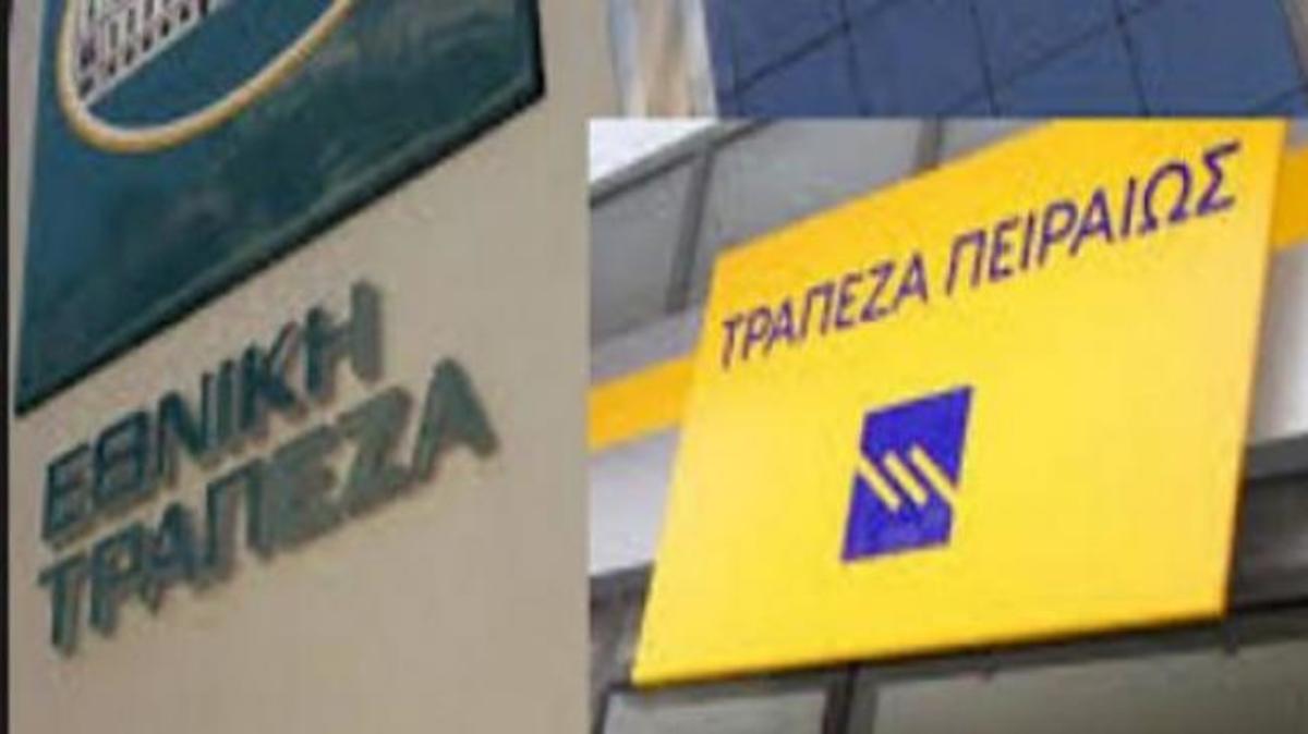 Η Τράπεζα Πειραιώς Κύπρου αλλάζει όνομα, η Εθνική Τράπεζα Κύπρου αλλάζει «σελίδα»