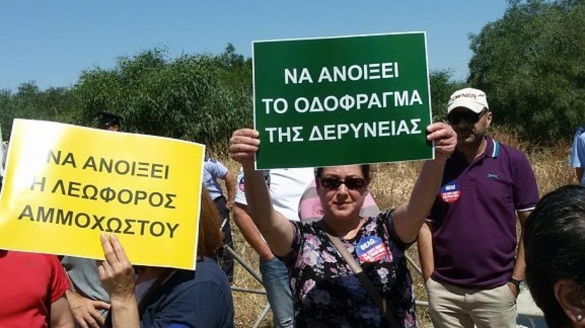 Ιστορική στιγμή για το Κυπριακό! Αποφασίστηκε η διάνοιξη του οδοφράγματος της Δερύνειας