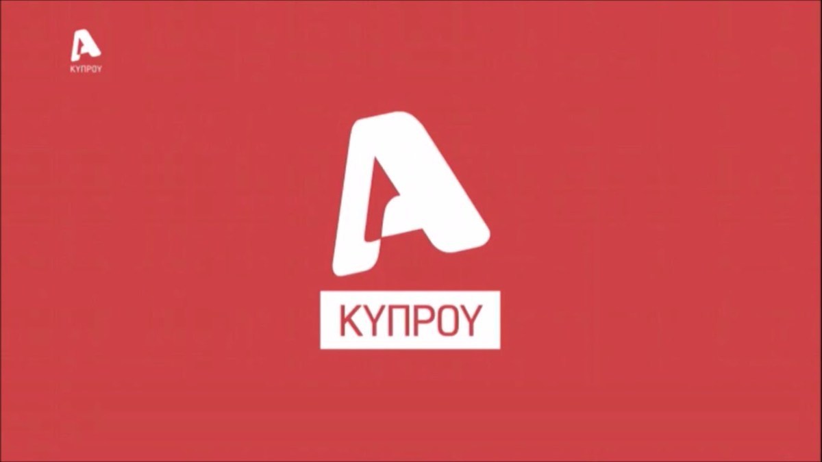Τηλεοπτικές άδειες καναλιών: Πως ο ελληνικός διαγωνισμός θα επηρεάσει τους κυπριακούς σταθμούς
