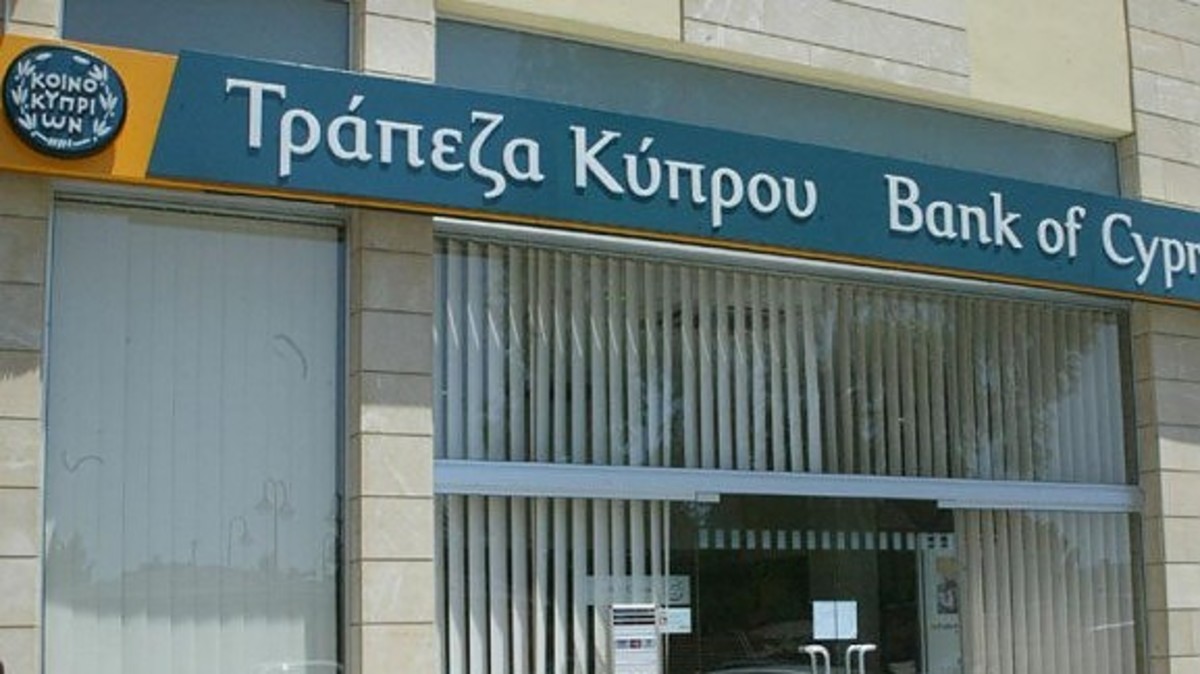 Σε ξένους τα κακά δάνεια της Τράπεζας Κύπρου – Διαβάστε πως θα τα ξεφορτωθεί