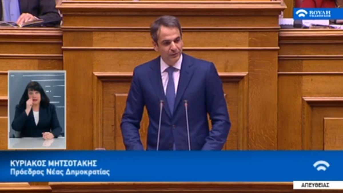 Ομιλία Μητσοτάκη στη Βουλή