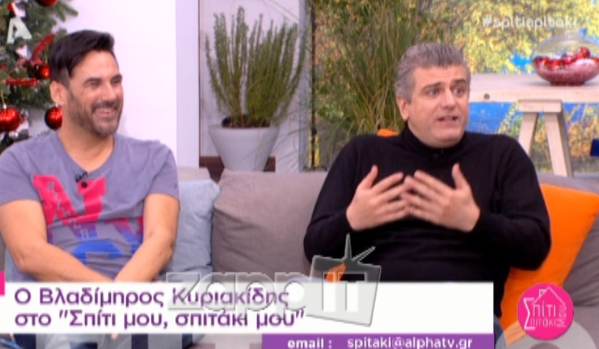 Βλαδίμηρος Κυριακίδης: «Σηκώθηκε και έφυγε την ώρα της παράστασης…»