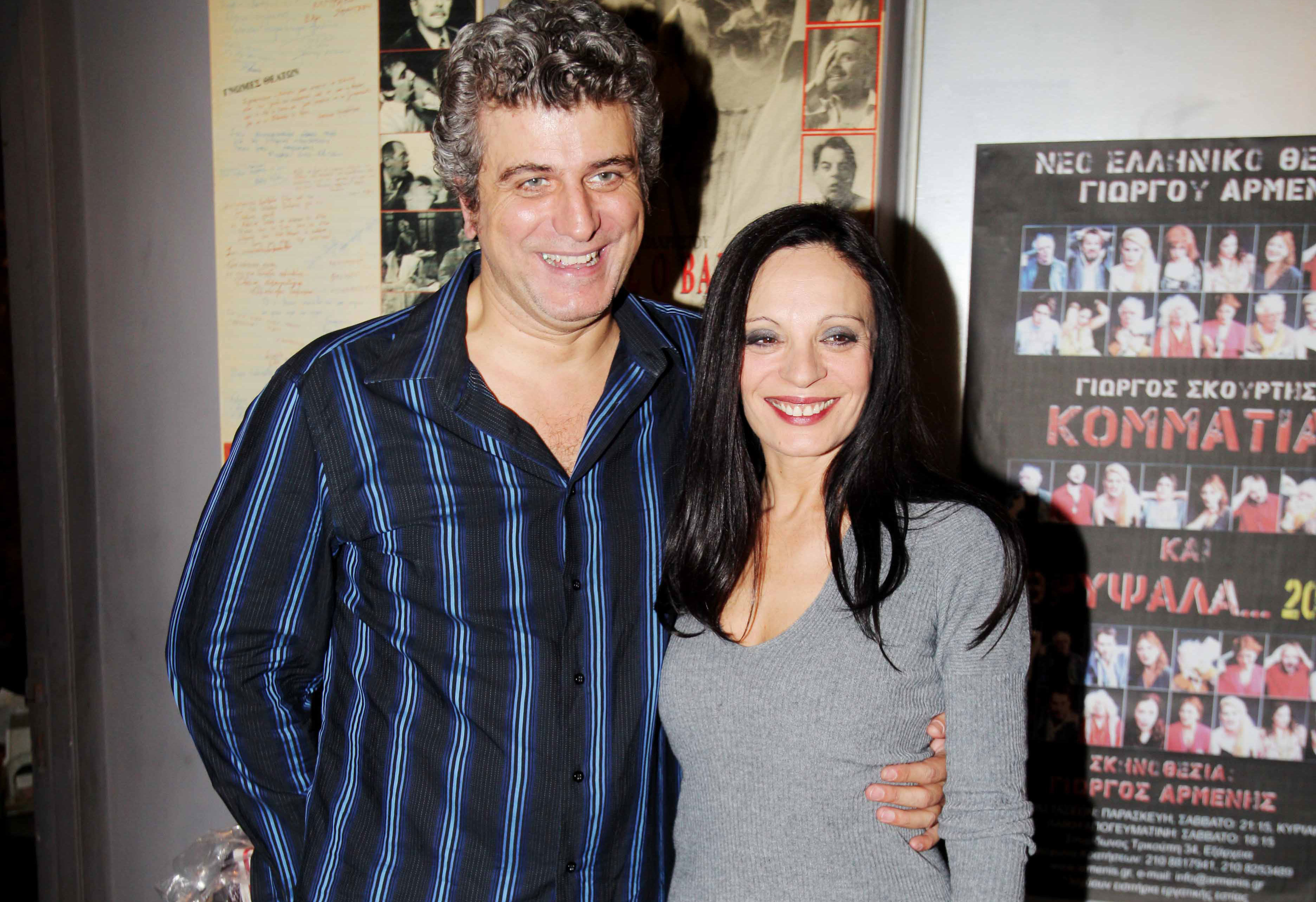 Έκλεψαν τον Βλαδίμηρο Κυριακίδη και την Έφη Μουρίκη;