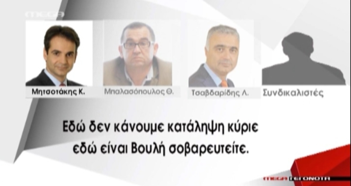 Τα καλύτερα των δελτίων