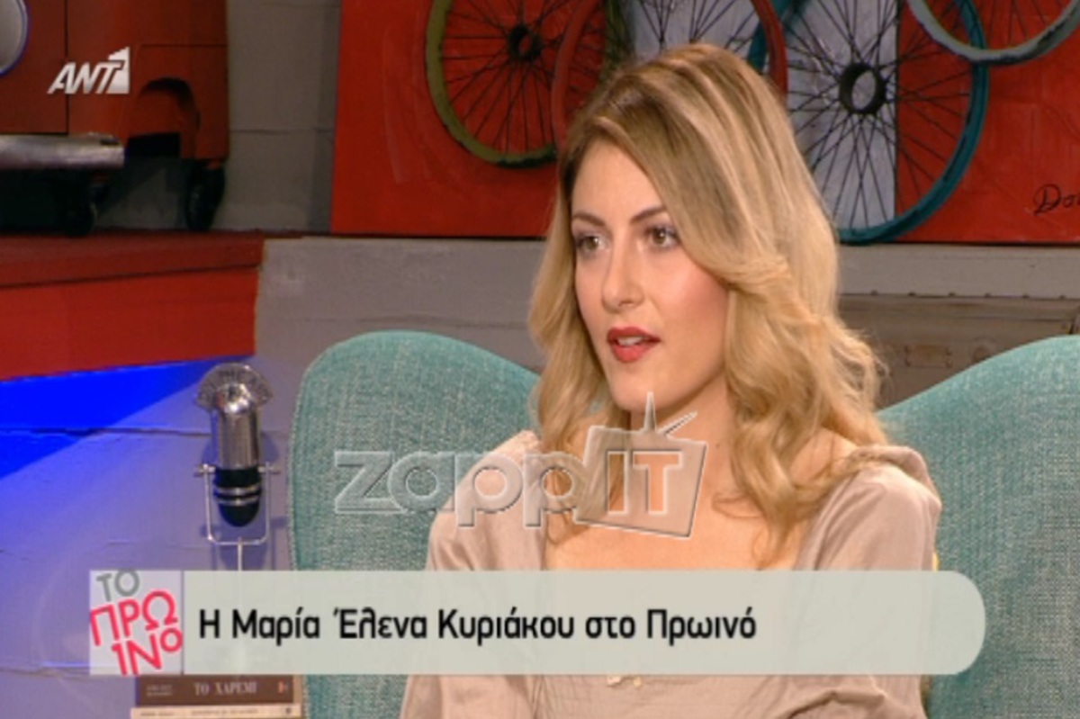 Πού χάθηκε η νικήτρια του The Voice Μαρία Έλενα Κυριάκου;