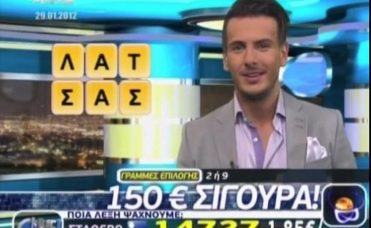 Γιατί σταματούν τα τηλεπαιχνίδια ΤΗΛΕΚΥΒΟΣ, SUPER GAME και ΒΟΙΝG σε ΑΝΤ1 και ALPHA;