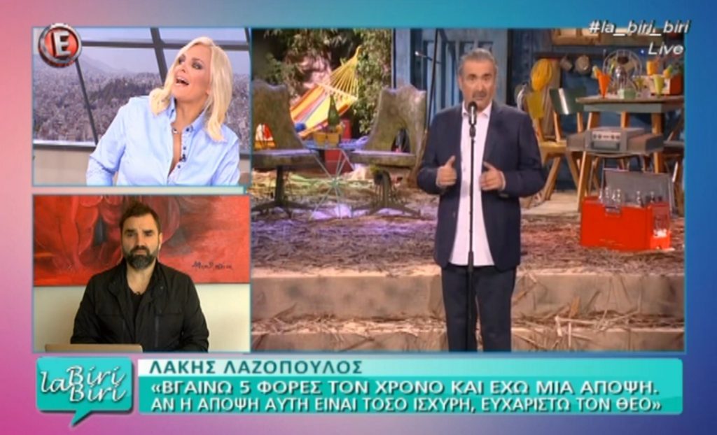 Έξαλλη στον αέρα η Χριστίνα Λαμπίρη: «Η υπομονή έχει και τα όριά της»!