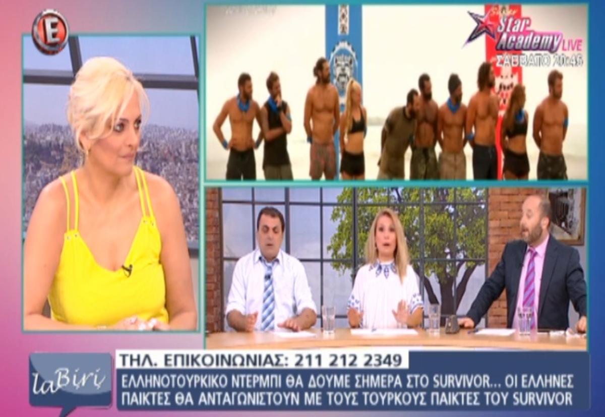 Έλληνες ή Τούρκοι κερδίζουν σήμερα στο Survivor; Έγινε η αποκάλυψη…