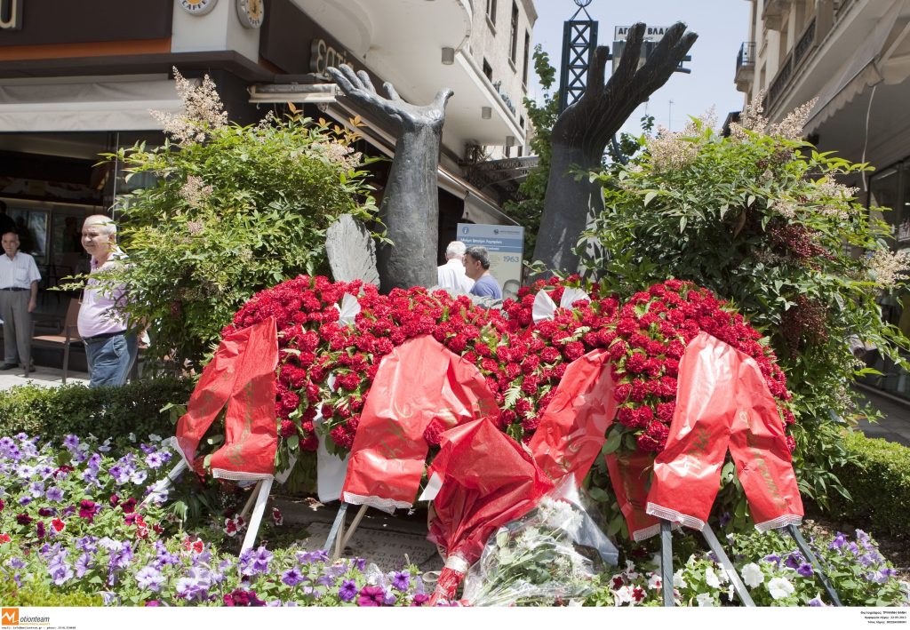 Θεσσαλονίκη: Πορεία μνήμης για το Γρηγόρη Λαμπράκη