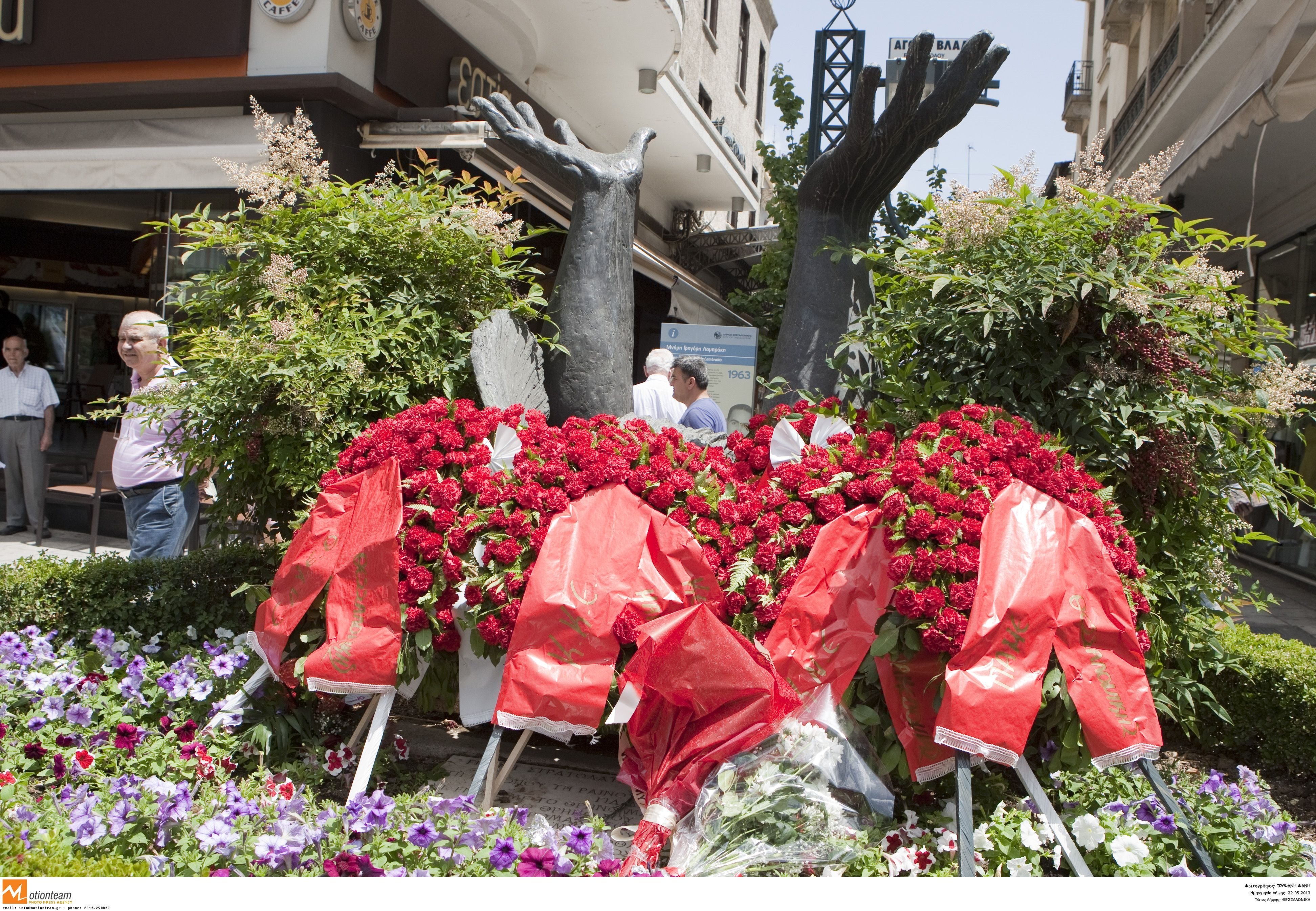 Θεσσαλονίκη: Πορεία μνήμης για το Γρηγόρη Λαμπράκη