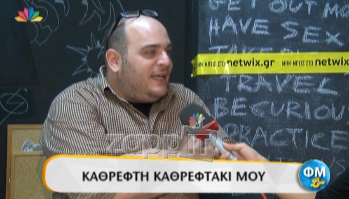 Τι είπε ο Φάνης Λαμπρόπουλος για τη φάρσα που είχε κάνει στη Λιάνα Κανέλλη;