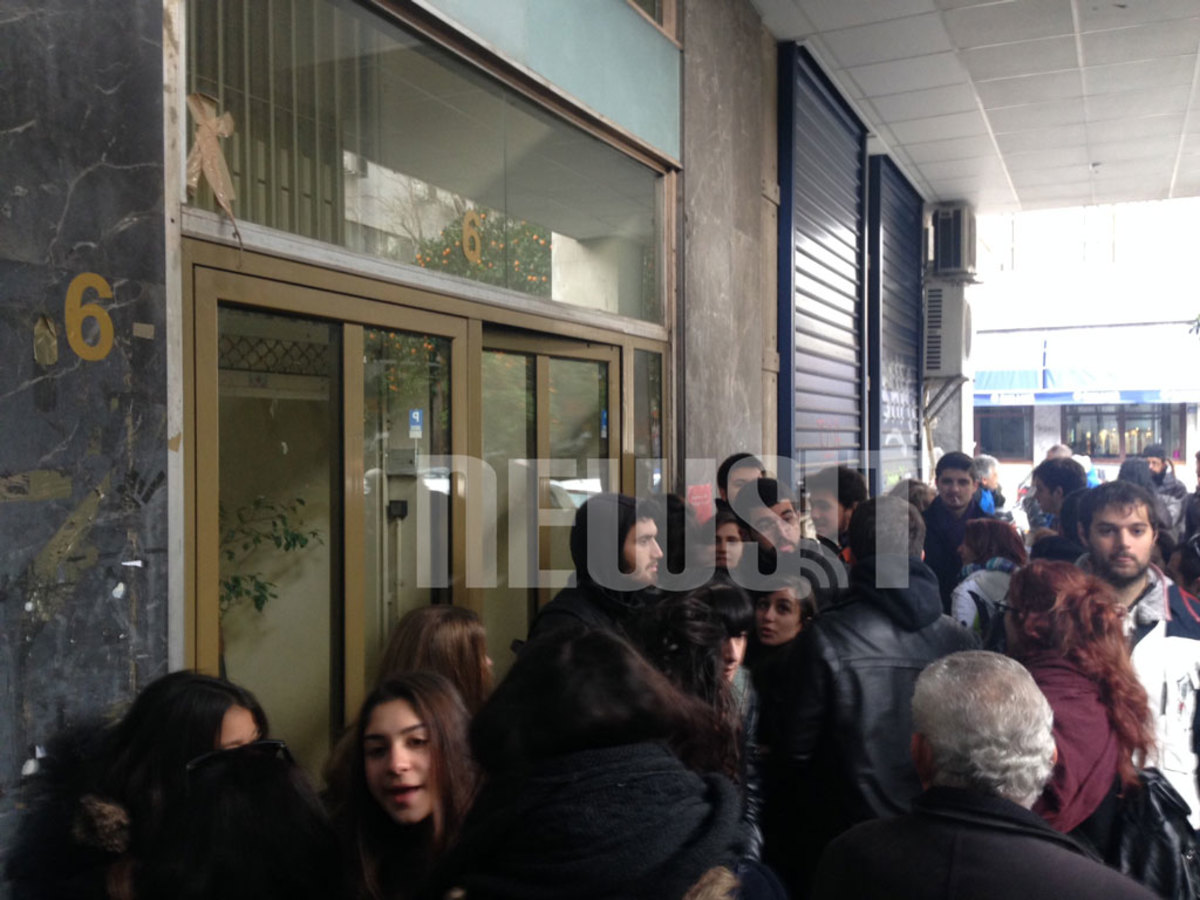 Ένταση μεταξύ διοικητικών υπαλλήλων στο ΕΚΠΑ