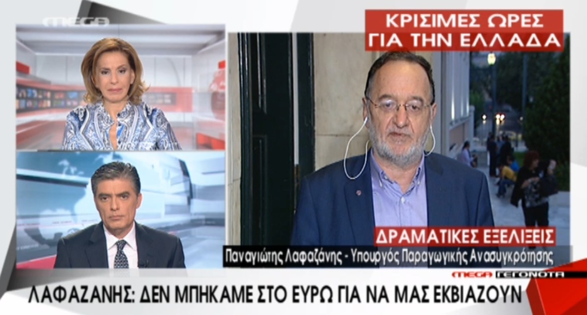 Λαφαζάνης για Δημοψήφισμα-Συμφωνία