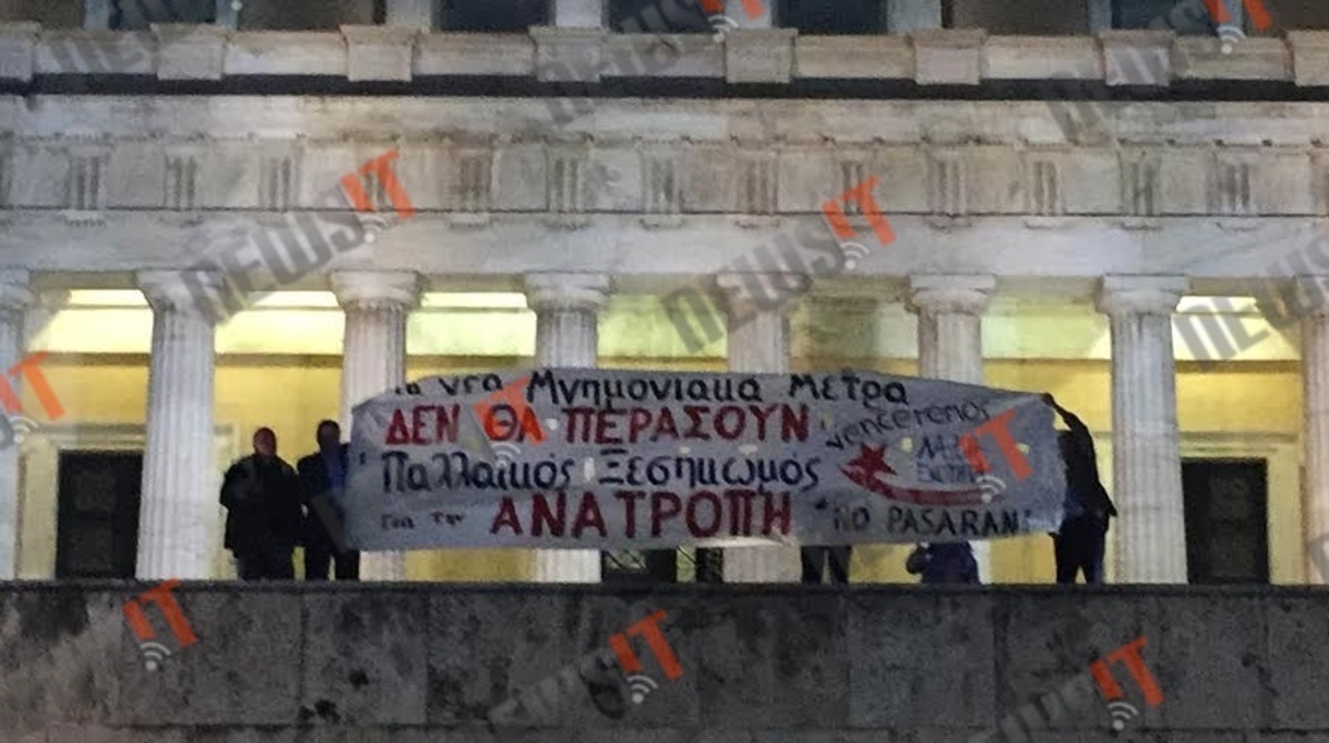 Τι έκανε ο Λαφαζάνης στο περιστύλιο – ΦΩΤΟ