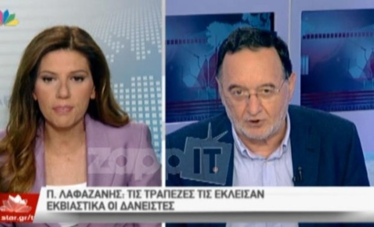 Αποχώρηση Λαφαζάνη από δελτίο