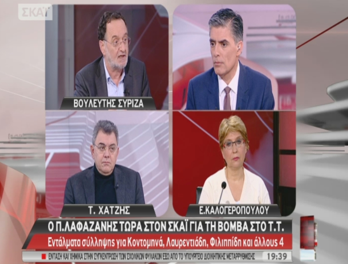Π. Λαφαζάνης: Θα εθνικοποιηθούν οι τράπεζες εάν γίνει κυβέρνηση ο ΣΥΡΙΖΑ
