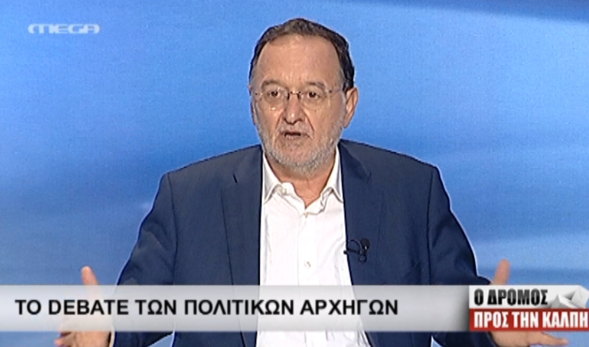 Debate: Λαφαζάνης για σποτ