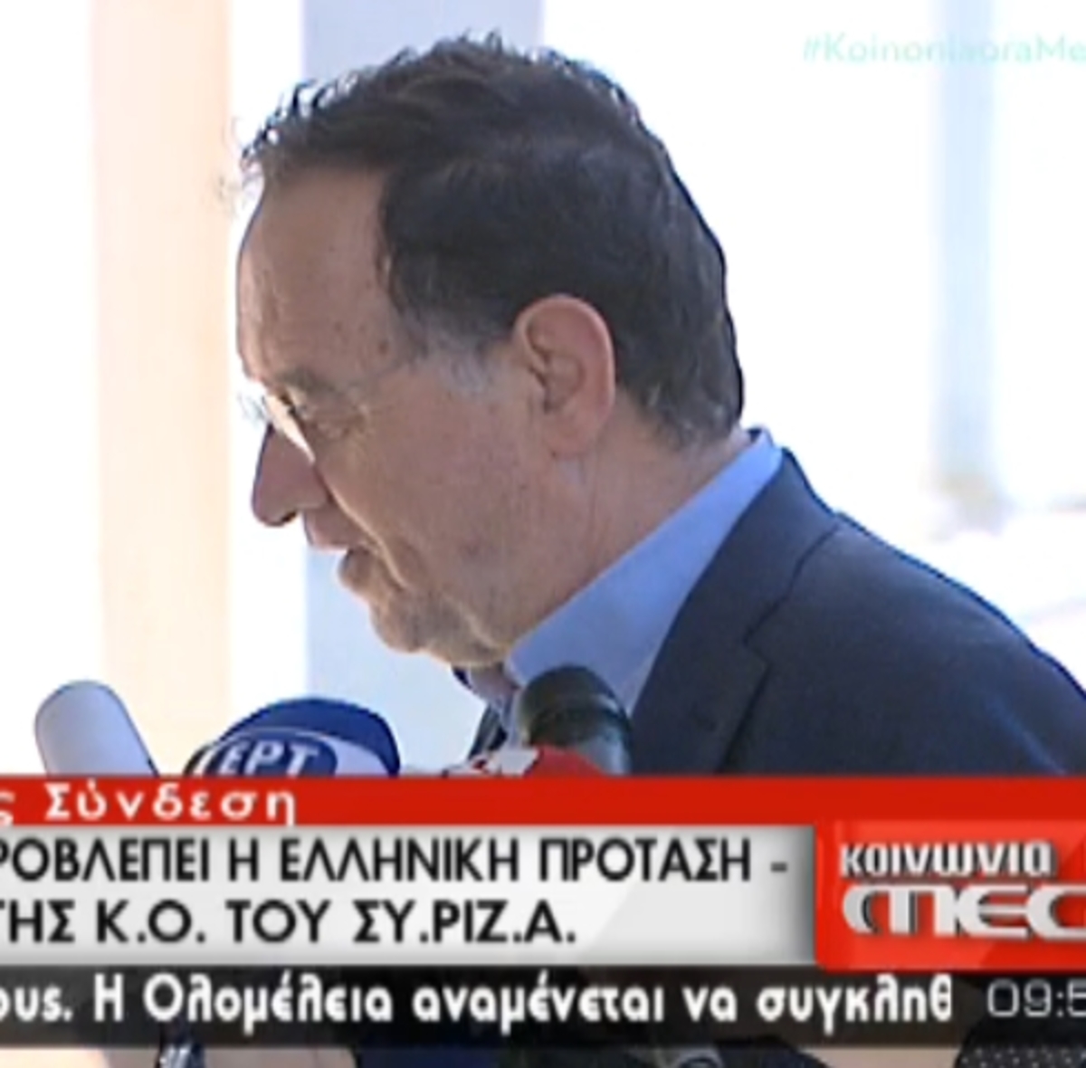 Άφιξη Λαφαζάνη στη βουλή