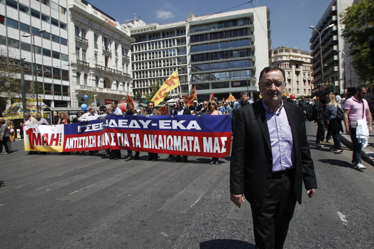 ΦΩΤΟ ΑΡΧΕΙΟΥ ΑΠΕ - ΜΠΕ