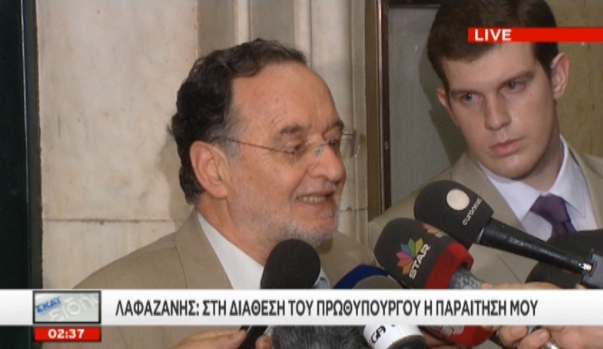 Λαφαζάνης μετά την ψηφοφορία