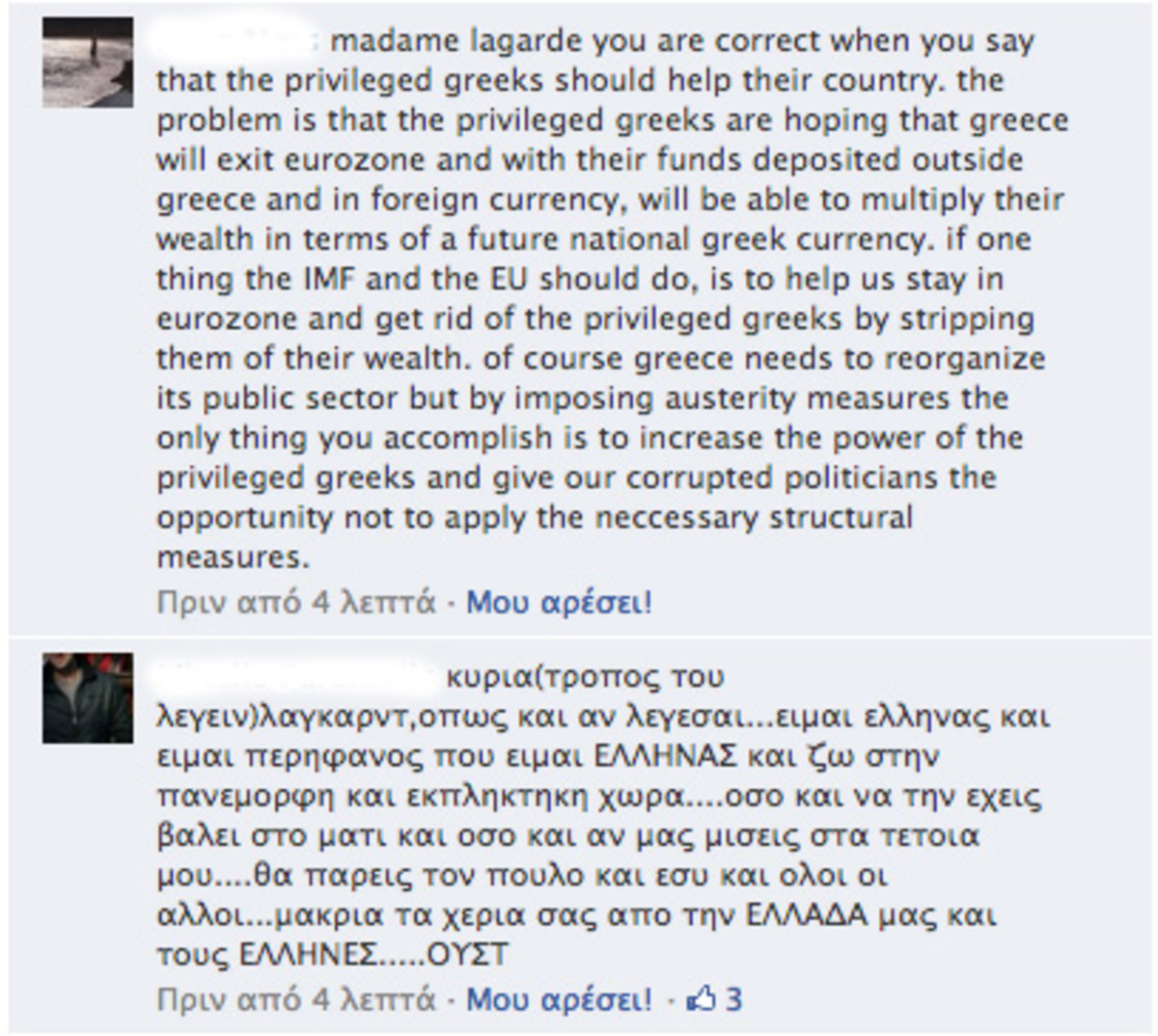 “Πανηγύρι” στο Facebook της Λαγκάρντ – Πάνω από 9.000 σχόλια