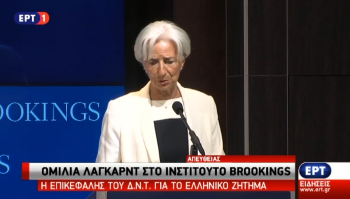 Οι δηλώσεις Λαγκάρντ