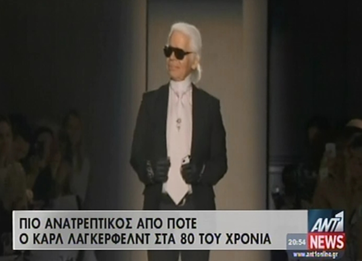 Έγινε 80 ο Κ.Λάγκερφελντ