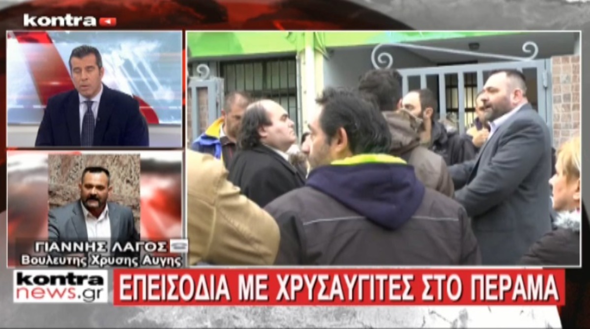 Πέραμα: Λαγός για επεισόδια