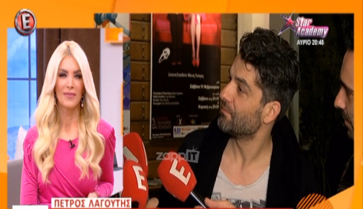 Πέτρος Λαγούτης: Γιατί δεν έχουν πάρει διαζύγιο με την Μυρτώ Αλικάκη;