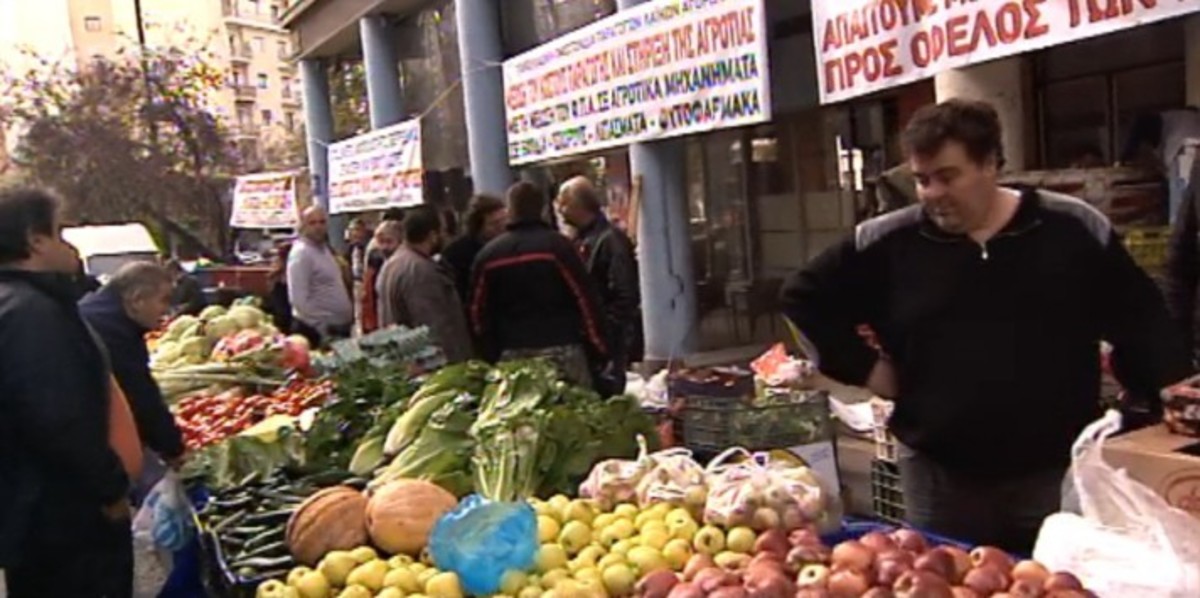 Μοιράζουν δωρεάν αγροτικά προϊόντα