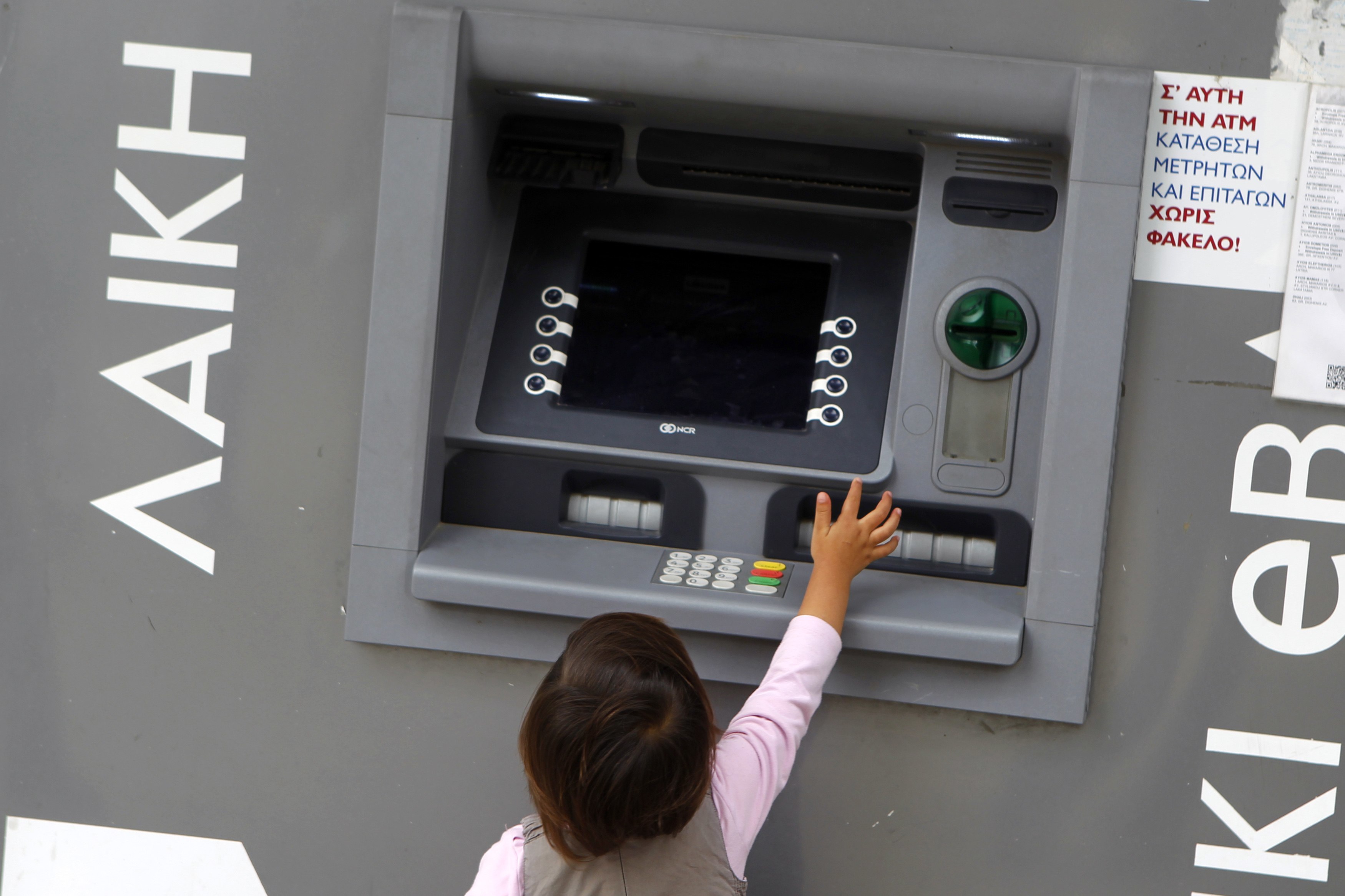 ΦΩΤΟΓΡΑΦΙΑ: REUTERS